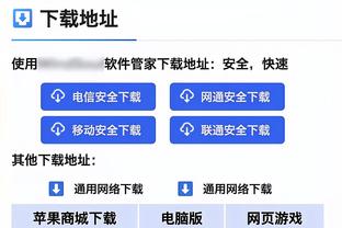 必威体育app手机下载版截图0